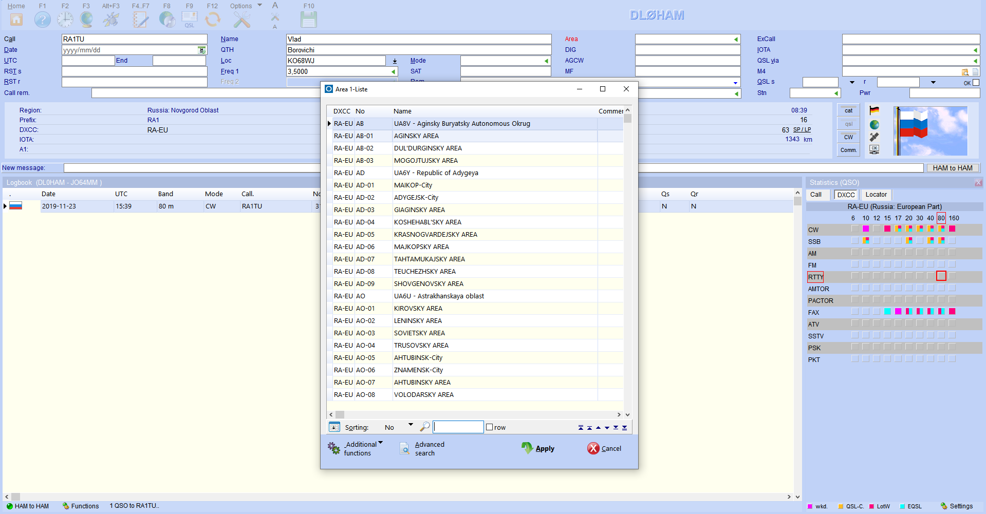 qsoinput with area list hamoffice my amateur radio logbook